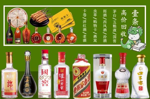 石家庄灵寿县跃国烟酒经营部