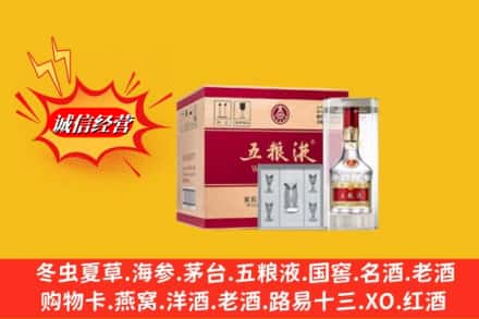 石家庄灵寿县名酒回收原箱五粮液.jpg