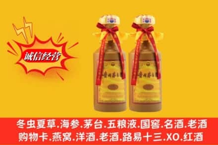 石家庄灵寿县烟酒回收茅台酒