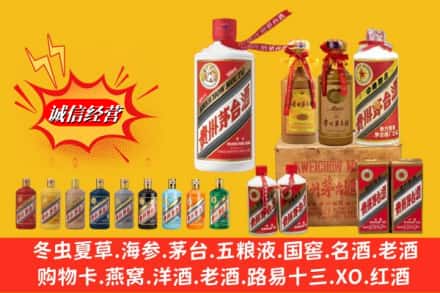 石家庄灵寿县名酒回收茅台系列.jpg