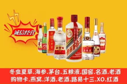 石家庄灵寿县名酒回收名酒.jpg