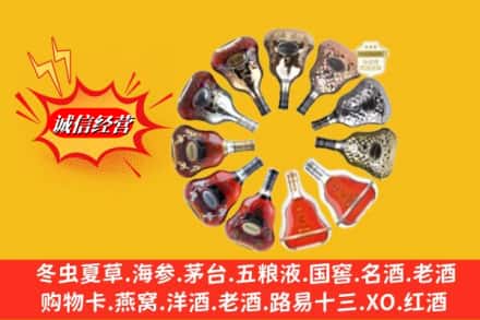石家庄灵寿县名酒回收XO洋酒.jpg