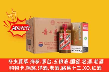 石家庄灵寿县鉴定高价回收精品茅台酒