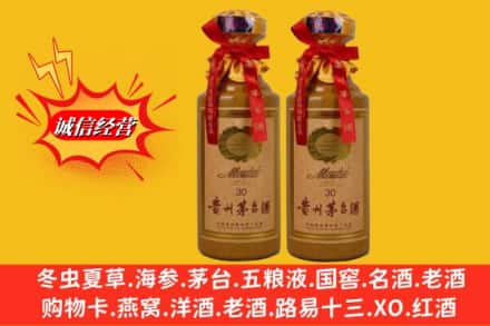 石家庄灵寿县回收30年茅台酒