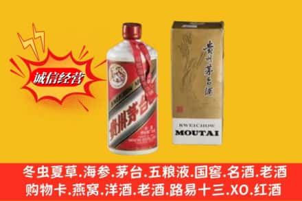 石家庄灵寿县鉴定高价回收茅台