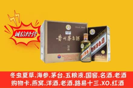 石家庄灵寿县回收彩釉茅台酒