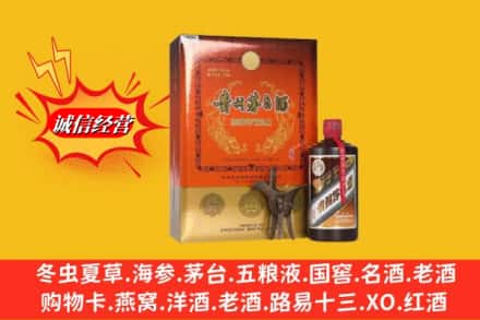石家庄灵寿县鉴定高价回收贵州茅台酒
