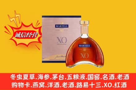 石家庄灵寿县鉴定高价回收马爹利洋酒