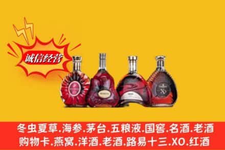 石家庄灵寿县回收洋酒