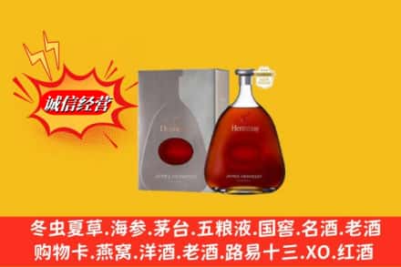 石家庄灵寿县鉴定高价回收轩尼诗李察