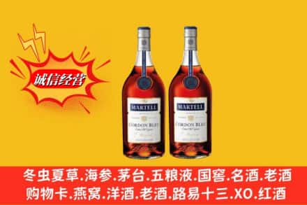 石家庄灵寿县回收洋酒马爹利蓝带