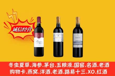石家庄灵寿县鉴定高价回收拉菲洋酒