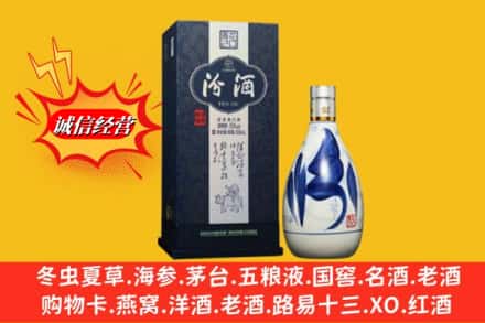 石家庄灵寿县回收汾酒