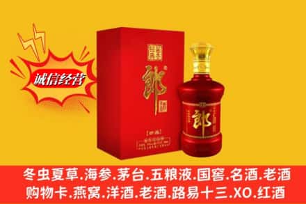 石家庄灵寿县求购回收珍品郎酒
