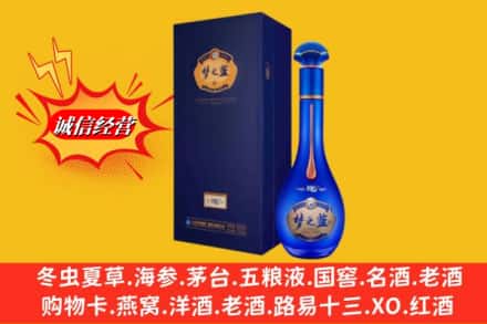 石家庄灵寿县回收梦之蓝