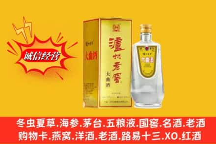 石家庄灵寿县名酒回收泸州老窖.jpg