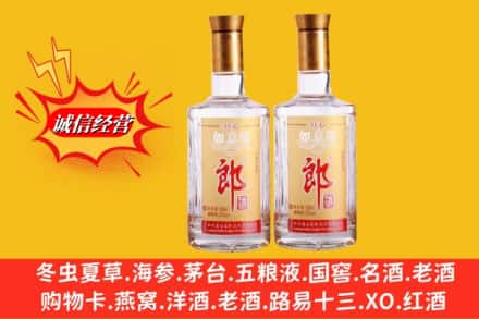 石家庄灵寿县名酒回收郎酒.jpg