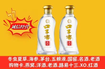 石家庄灵寿县名酒回收口子窖.jpg