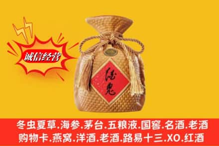 石家庄灵寿县名酒回收酒鬼酒.jpg