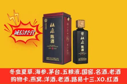 石家庄灵寿县名酒回收杜康.jpg