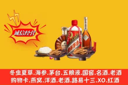 石家庄灵寿县回收礼品