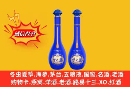 石家庄灵寿县名酒回收梦之蓝系列.jpg