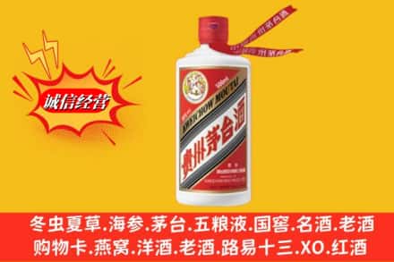 石家庄灵寿县名酒回收飞天茅台酒.jpg